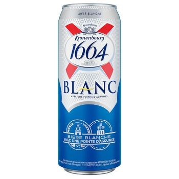 Kronenbourg 1664 (&#8220;Kronenburg 1664&#8221;)