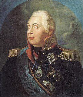 Kutuzov (&#8220;Kutuzov&#8221;)