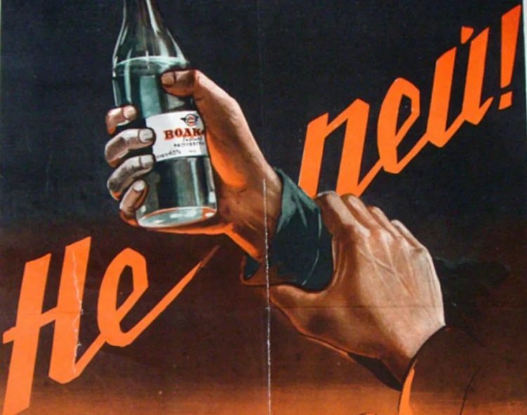 Methods and results of anti-alcohol campaigns in the USSR