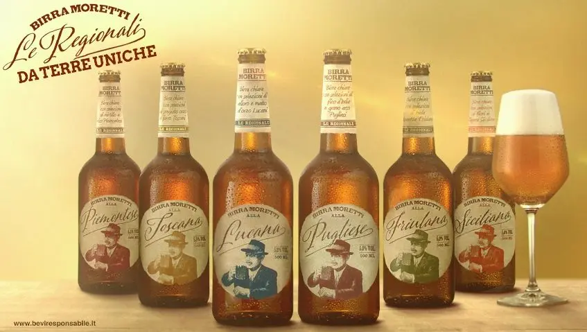 Moretti Beer (Бирра Моретти)