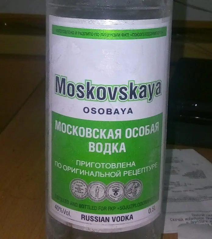 Moscow Special Vodka is a recognizable Russian alcohol brand