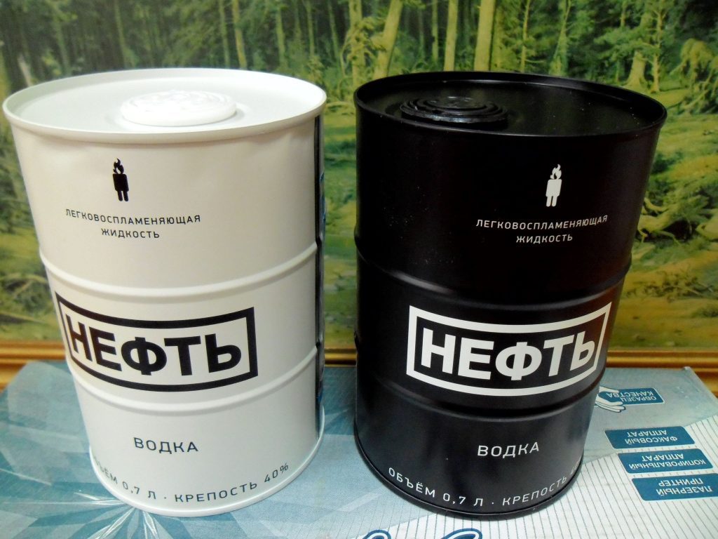 Neft (Oil)