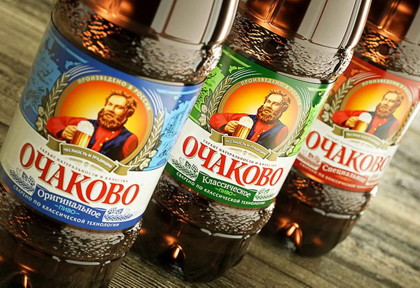 Ochakovo beer: history, overview of types, how and with what to drink + interesting facts