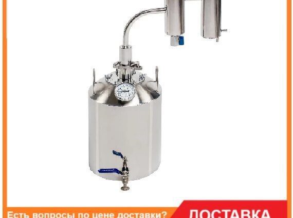 Overview of the moonshine still &#8220;Finland Extra 2018 (Schnapser Extra 18)&#8221;