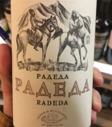 Radeda wine: a review of the drink