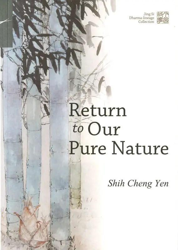 Return to your nature
