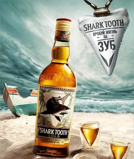 Shark Tooth (Shark Tus or Shark Tooth)