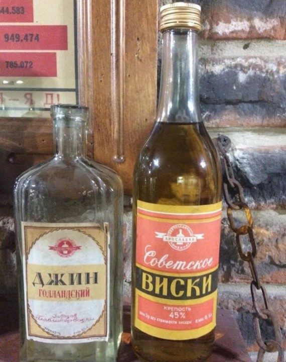 Soviet alcohol: official and popular names of drinks