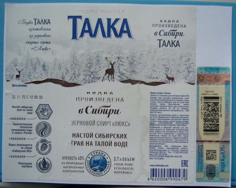 Talka