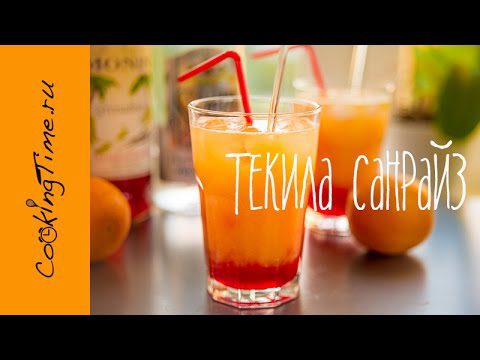 Tequila Sunrise cocktail recipe