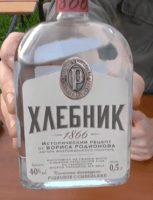 TOP 40 Best Vodkas in Russia 2021: Roskachestvo rating