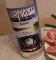 TOP 40 Best Vodkas in Russia 2021: Roskachestvo rating