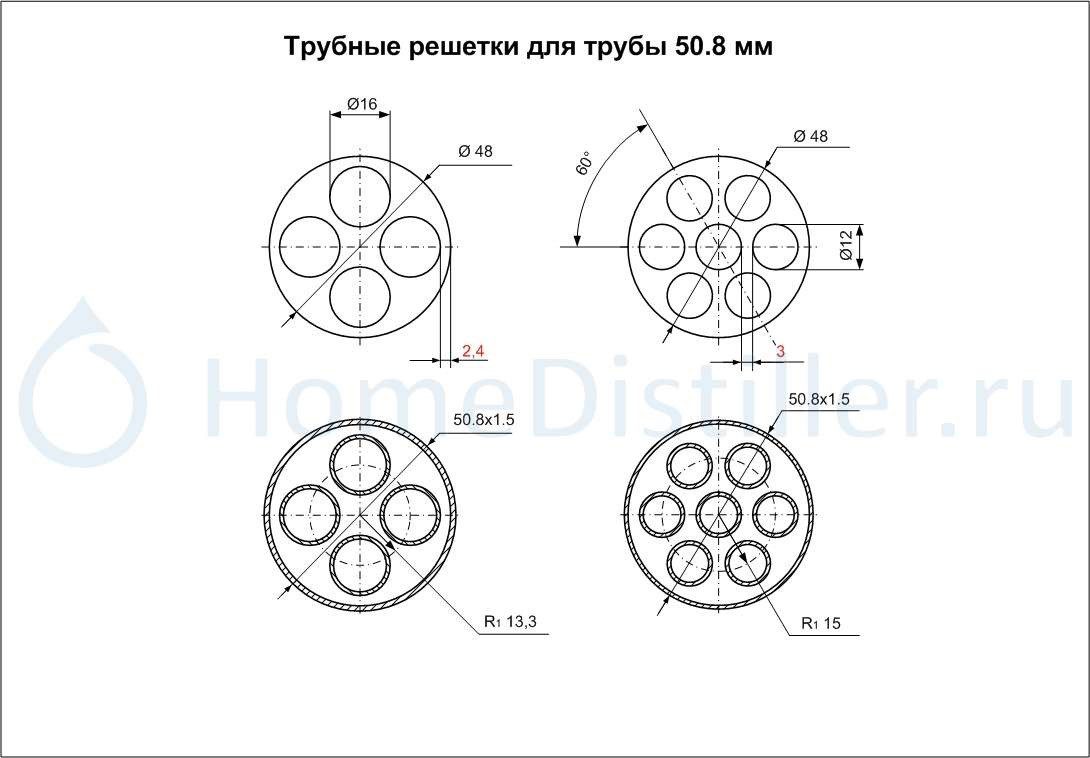 Vertical shell-and-tube dephlegmator or refrigerator