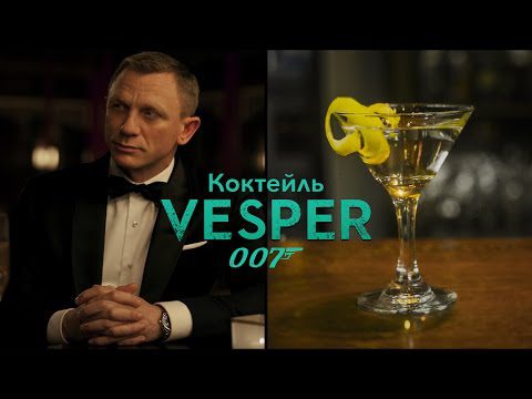 Vesper cocktail recipe