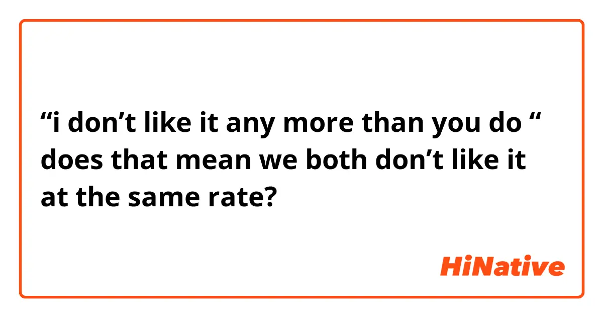 &#8220;We both don&#8217;t like it!&#8221; Why does hostility bring people closer?