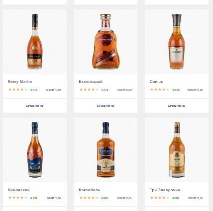 What cognacs does Roskachestvo recommend?