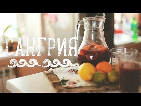 What is sangria + 7 recipes at home