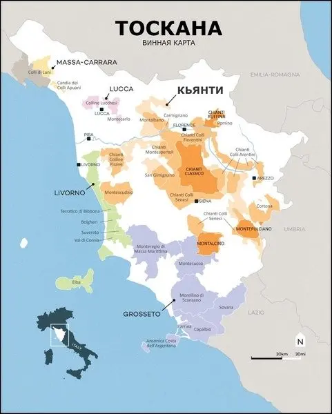 Wines of Tuscany (Toscana wines) &#8211; the most unique region of Italy