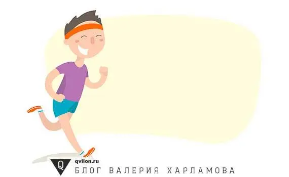 5 rules for the formation of self-discipline skills and the ability to implement them