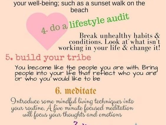 «接受并爱自己»：8个基本步骤