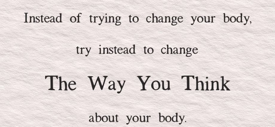 Bagaimana untuk berfikir tentang badan anda