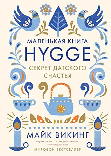 Hygge in Russian: can we master the Danish science of happiness?