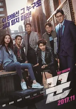 Movies and series about swindlers and swindlers