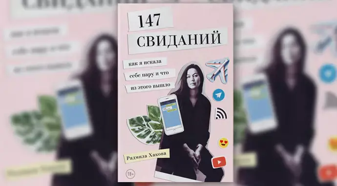 Radmila Khakova: “What is a traditional family today?”
