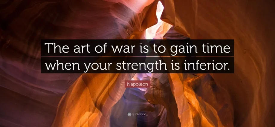 You are inferior — and this is your main strength