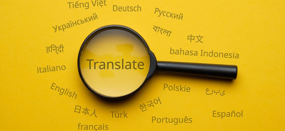 International Translation Day 2022: what date, history and traditions of the holiday