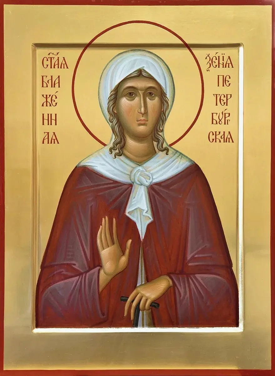 Memorial Day of Xenia of Petersburg in 2023: the history and traditions of the holiday