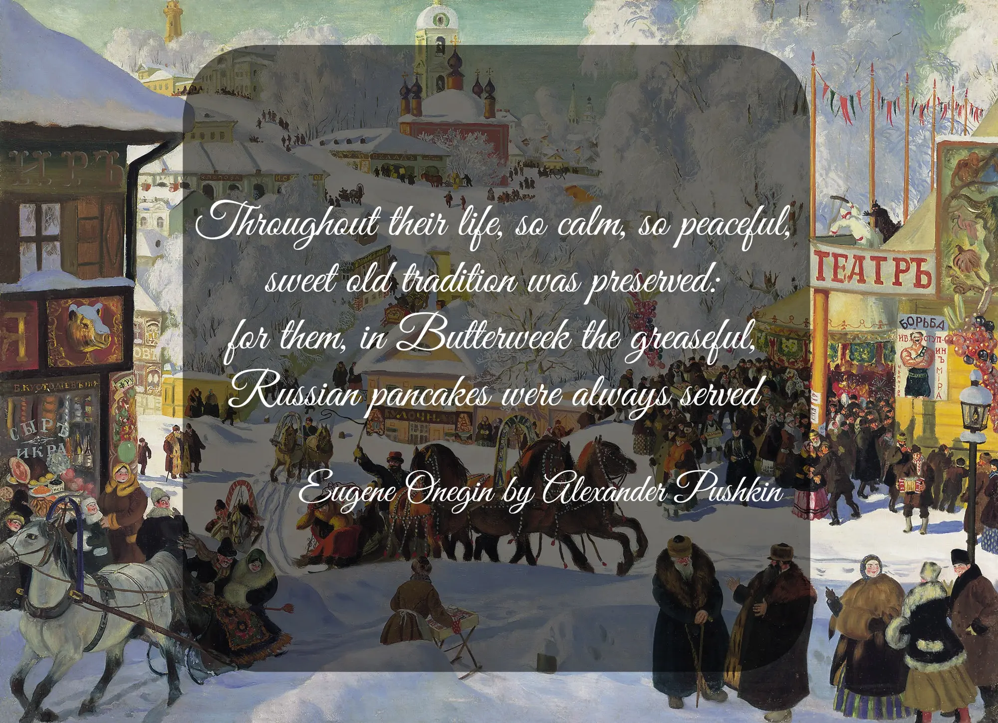 Poems about Maslenitsa