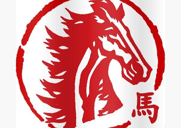 Raudonasis ugnies arklys – 2026 metų simbolis