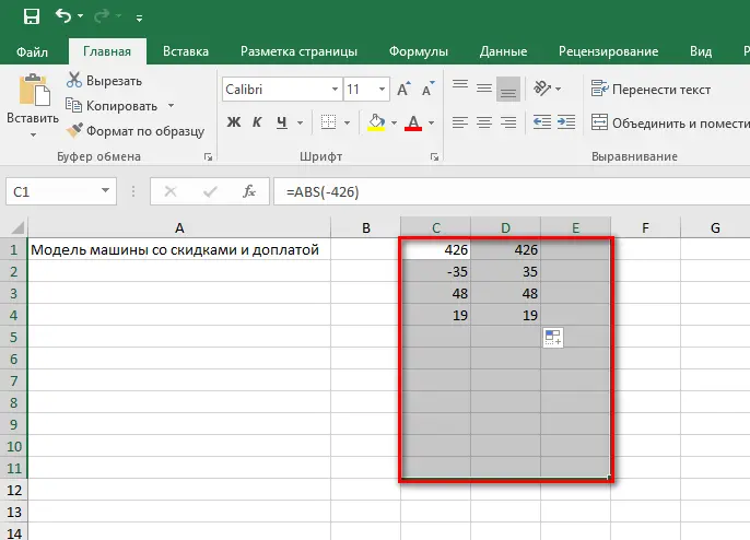 3 ways to merge columns in excel. Merging columns in Excel