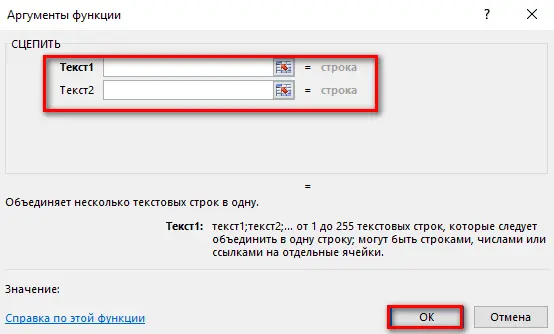 3 ways to merge columns in excel. Merging columns in Excel