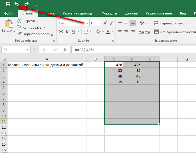 3 ways to merge columns in excel. Merging columns in Excel