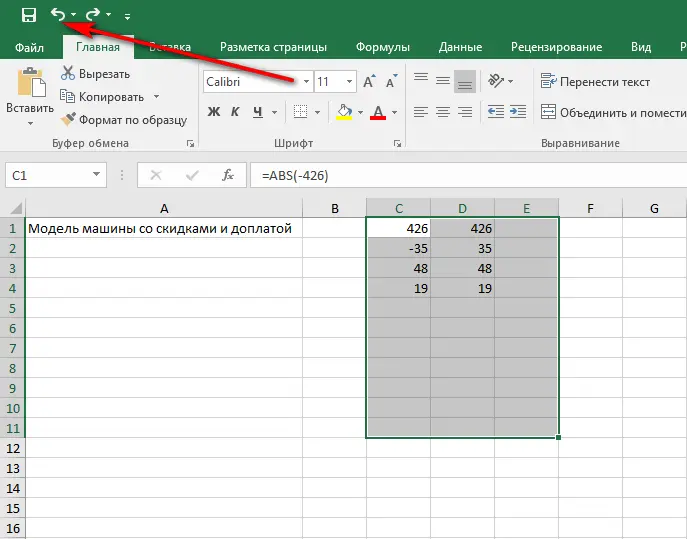 3 ways to merge columns in excel. Merging columns in Excel