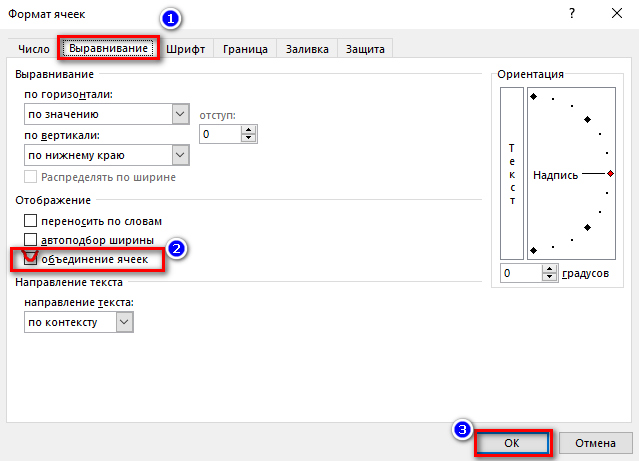 3 ways to merge columns in excel. Merging columns in Excel