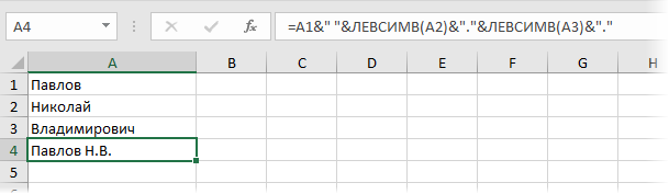 3 Ways to Paste Text from Multiple Cells