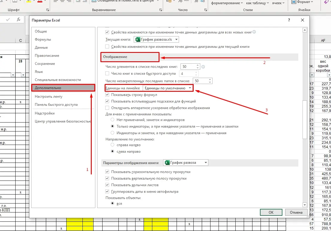 4 methods to make cells the same size in Excel. Align cells to the same size in Excel