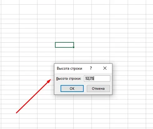 4 methods to make cells the same size in Excel. Align cells to the same size in Excel