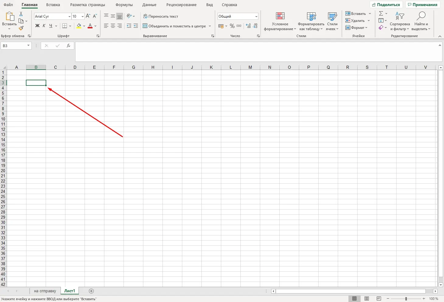 4 methods to make cells the same size in Excel. Align cells to the same size in Excel