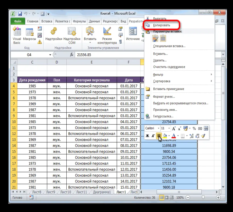 5 Way to Replace Commas with Dots in Excel