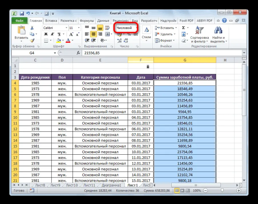 5 Way to Replace Commas with Dots in Excel