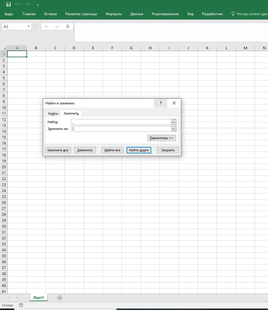 5 Way to Replace Commas with Dots in Excel