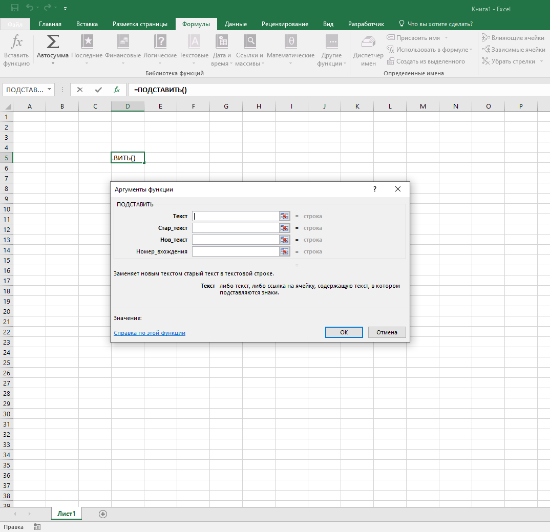 5 Way to Replace Commas with Dots in Excel