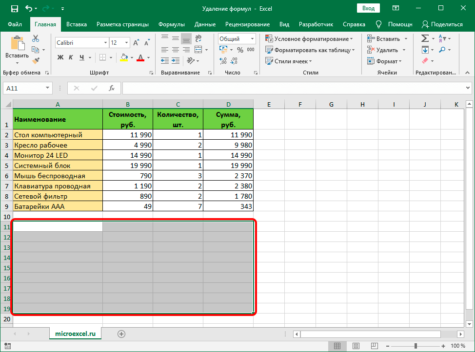 6 Ways to Remove a Formula from an Excel Cell