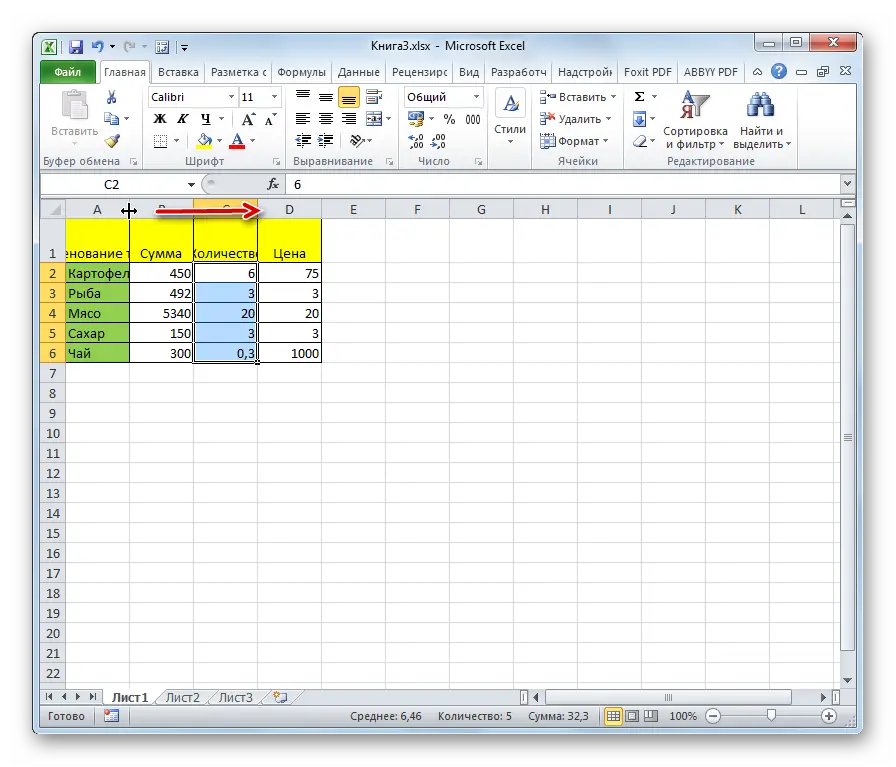 7 Ways to Expand Cells in Excel