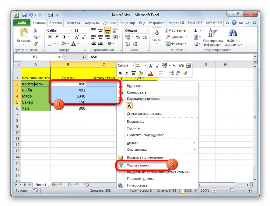 7 Ways to Expand Cells in Excel