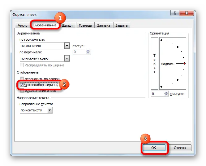 7 Ways to Expand Cells in Excel